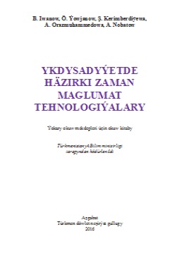 Ykdysadyýetde häzirki zaman maglumat tehnologiýalary